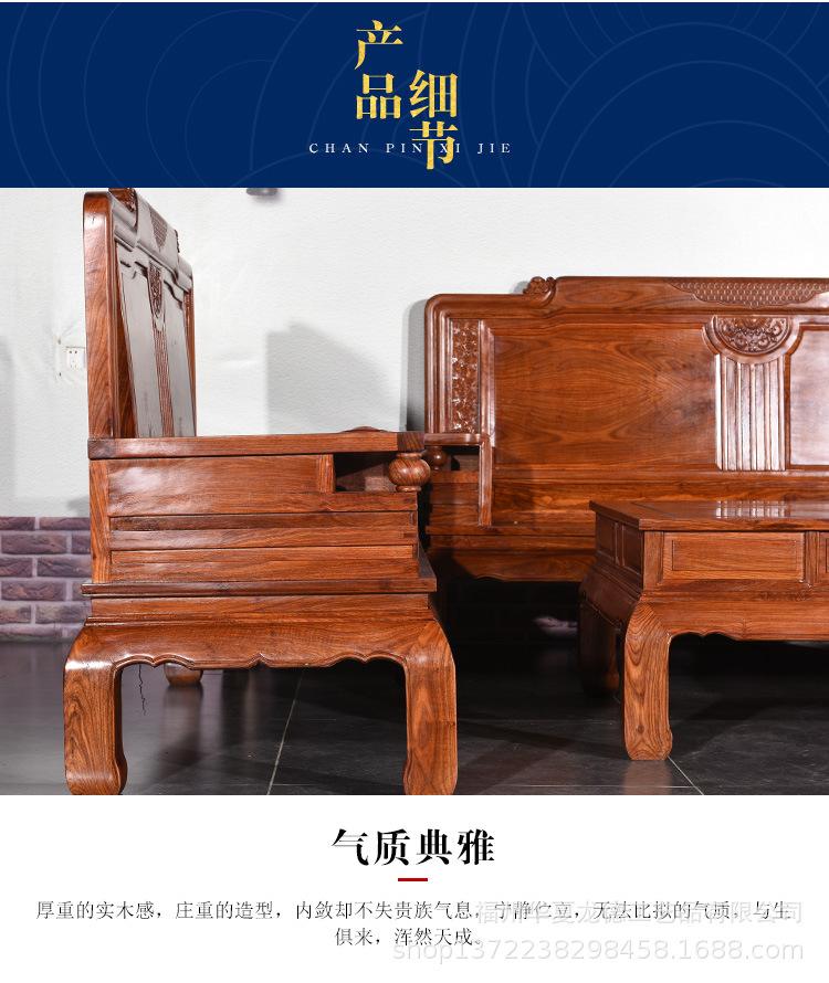 刺猬紫檀红木家具沙发组合全实木中式花梨木茶几榫卯现代客厅家具示例图8