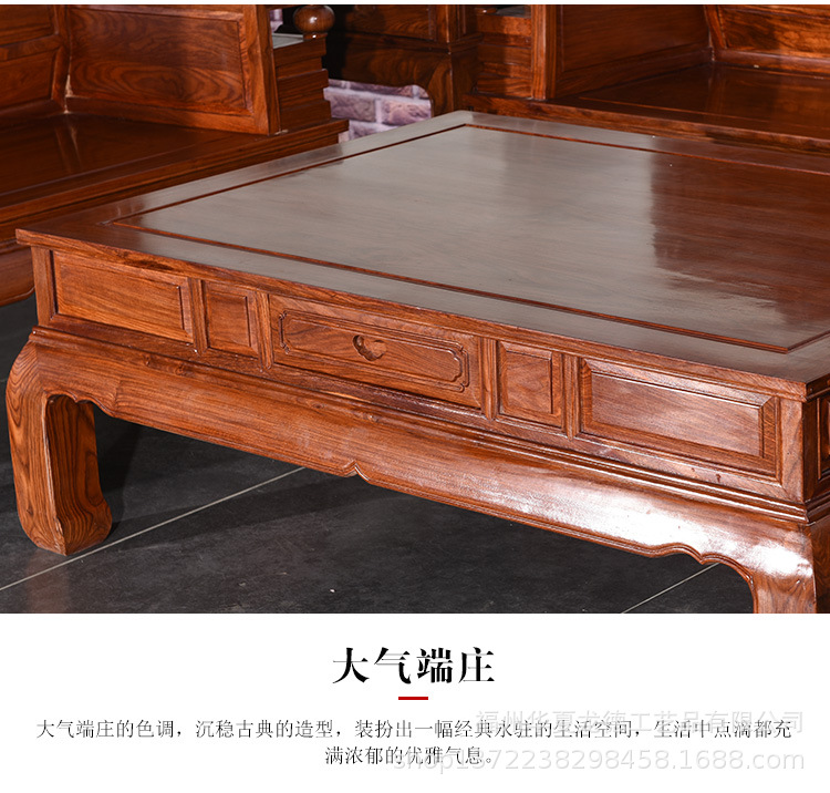 刺猬紫檀红木家具沙发组合全实木中式花梨木茶几榫卯现代客厅家具示例图10