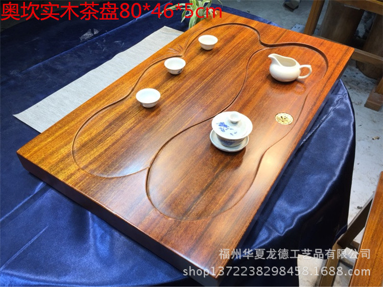 华夏龙德轩奥坎实木茶盘原木整块干泡茶几简约实用中式茶海可定做示例图20