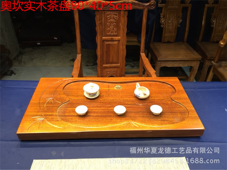 华夏龙德轩奥坎实木茶盘原木整块干泡茶几简约实用中式茶海可定做示例图17