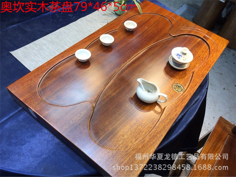 华夏龙德轩奥坎实木茶盘原木整块干泡茶几简约实用中式茶海可定做示例图16