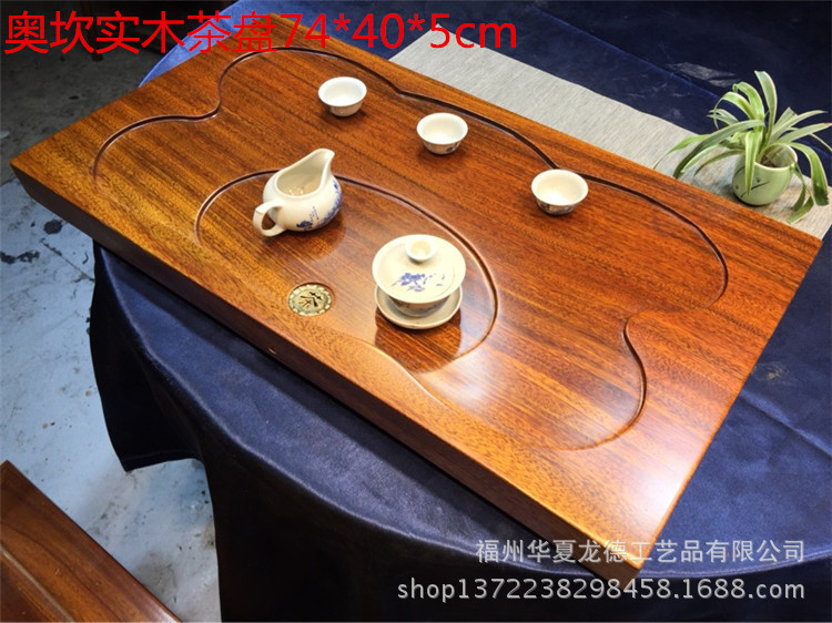 华夏龙德轩奥坎实木茶盘原木整块干泡茶几简约实用中式茶海可定做示例图21