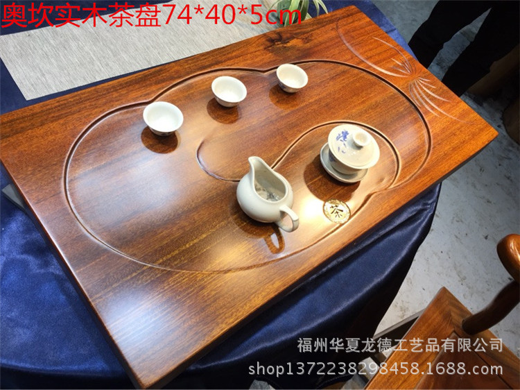 华夏龙德轩奥坎实木茶盘原木整块干泡茶几简约实用中式茶海可定做示例图13