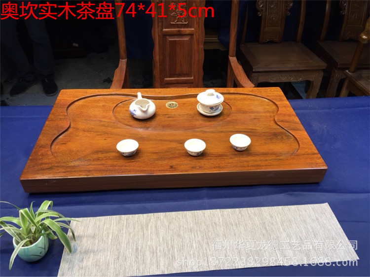 华夏龙德轩奥坎实木茶盘原木整块干泡茶几简约实用中式茶海可定做示例图15