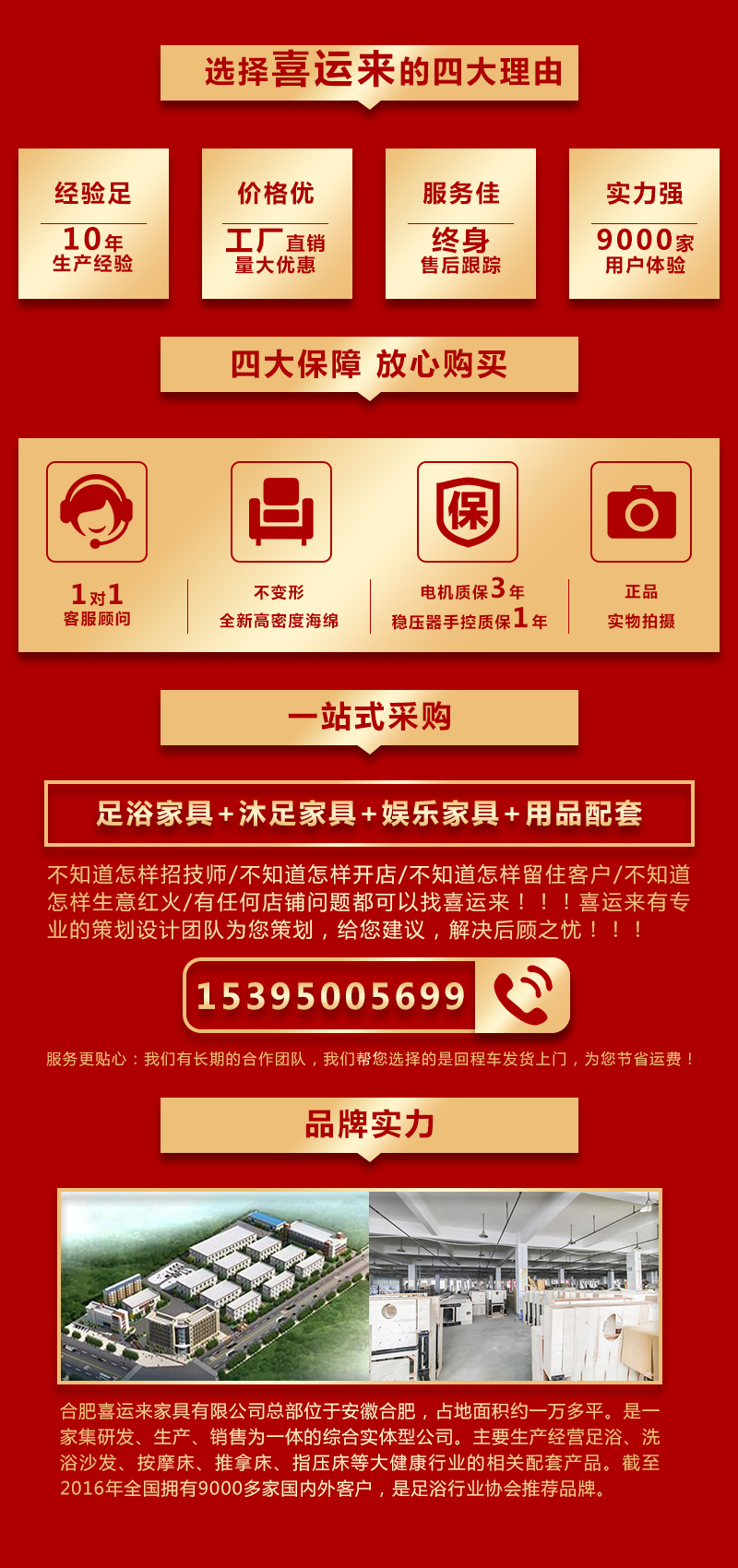 详情0.jpg