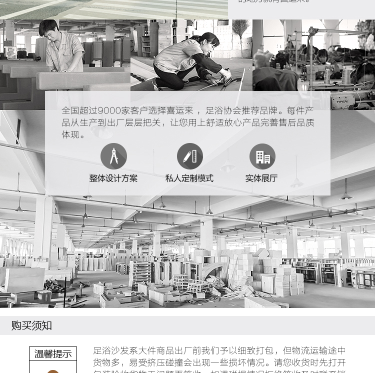 详情19.jpg