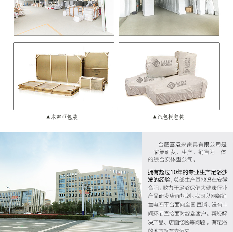 详情18.jpg