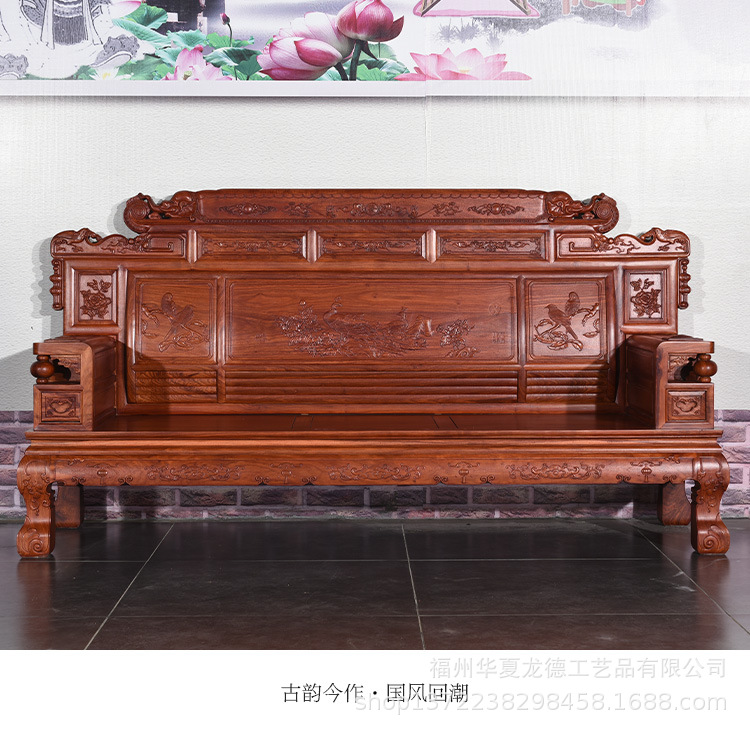 刺猬紫檀红木家具沙发组合实木客厅新中式茶几花梨木财源滚滚7件示例图4