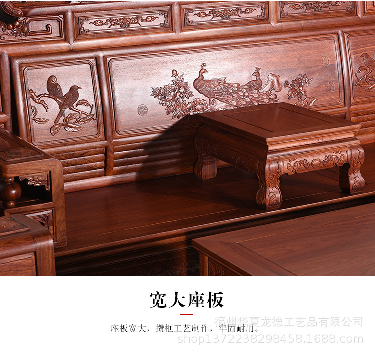 刺猬紫檀红木家具沙发组合实木客厅新中式茶几花梨木财源滚滚7件示例图14