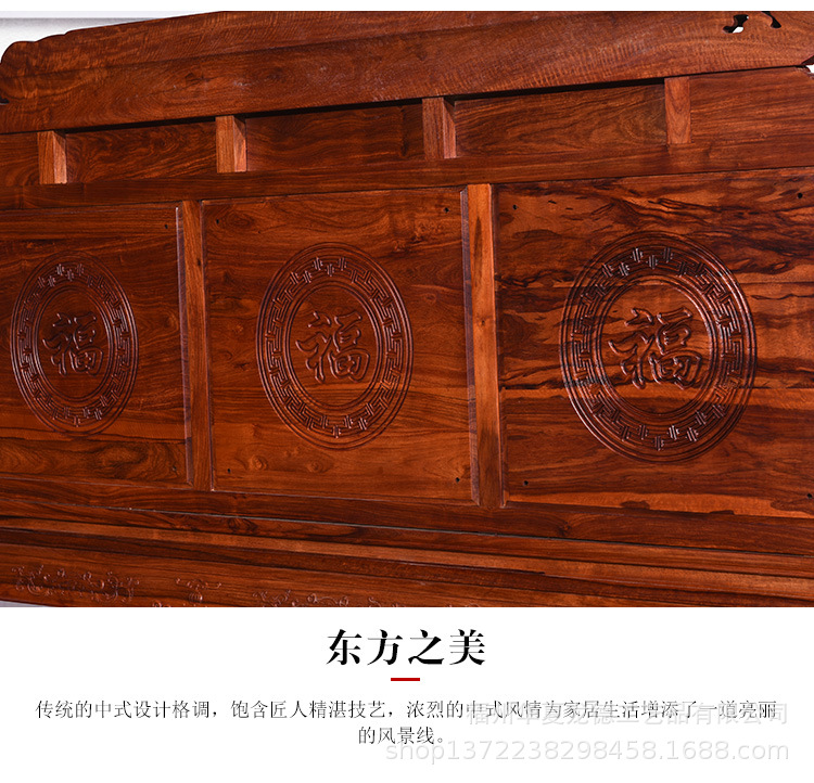 刺猬紫檀红木家具沙发组合实木客厅新中式茶几花梨木财源滚滚7件示例图13