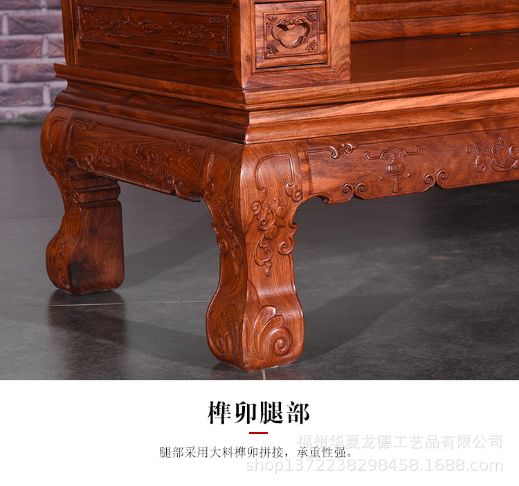 刺猬紫檀红木家具沙发组合实木客厅新中式茶几花梨木财源滚滚7件示例图6