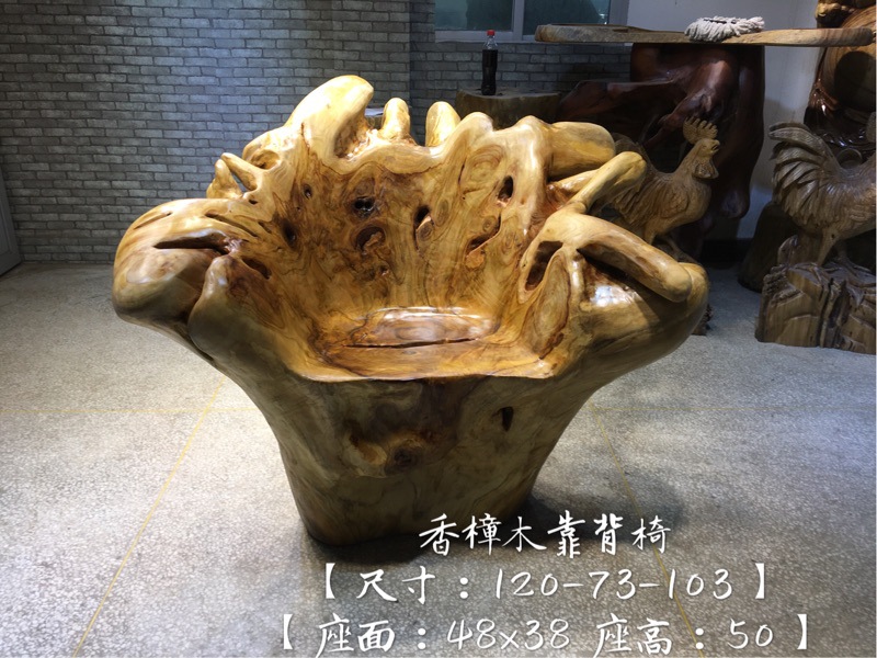 根雕茶几配套椅子原木天然整体树头杉木靠背椅茶桌实木主人位转椅示例图21