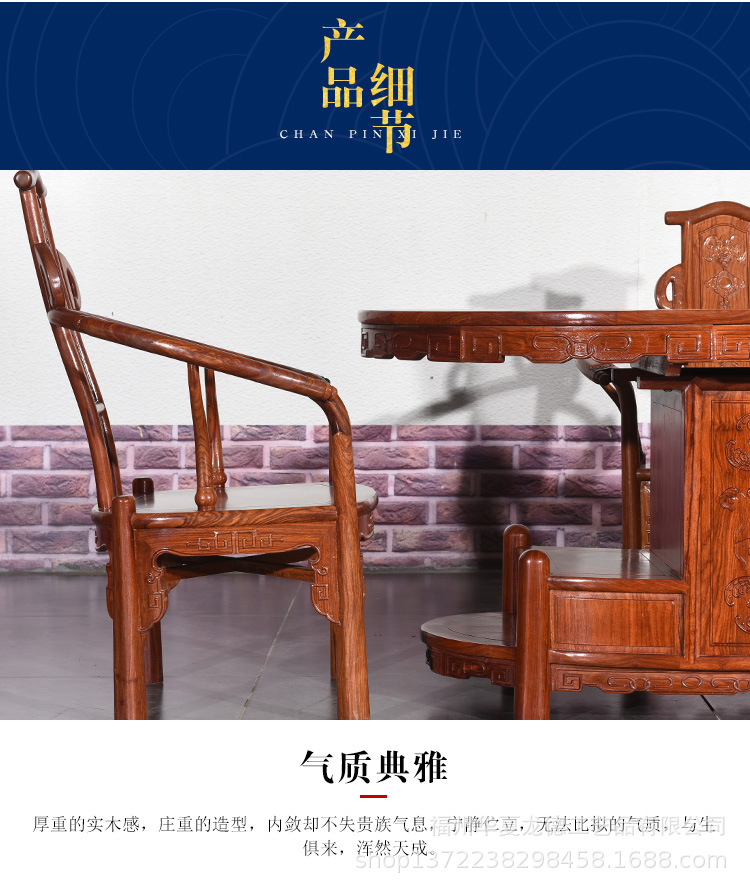 刺猬紫檀红木家具茶桌椅组合新中式全实木功夫茶台茶几弧形六件套示例图8
