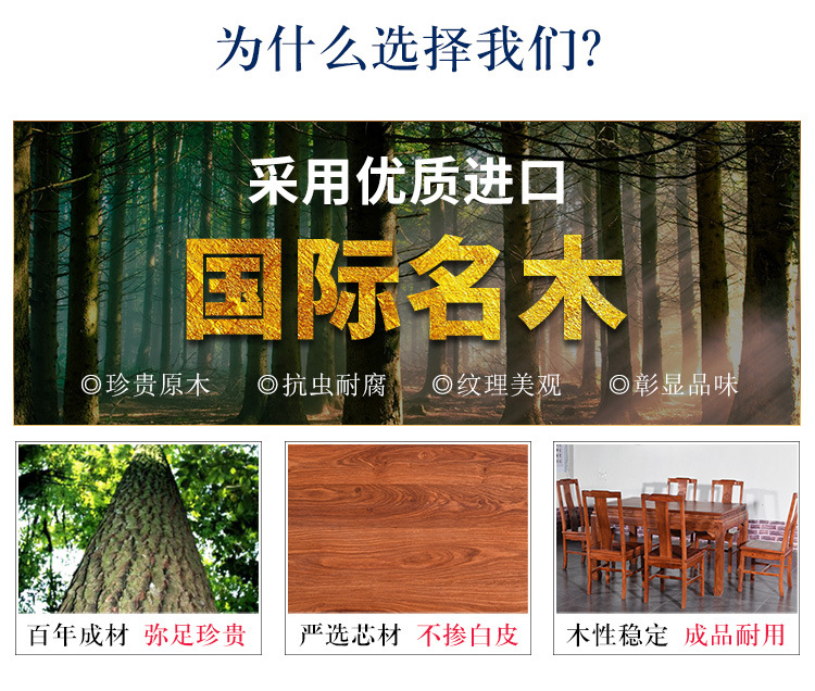 刺猬紫檀红木家具茶桌椅组合新中式全实木功夫茶台茶几弧形六件套示例图3