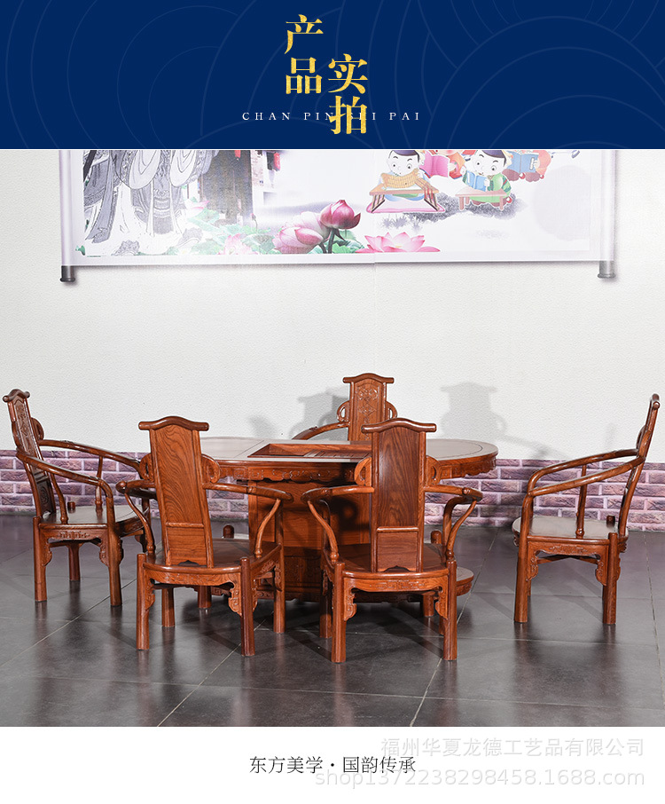 刺猬紫檀红木家具茶桌椅组合新中式全实木功夫茶台茶几弧形六件套示例图4