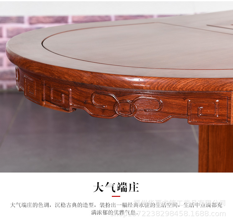 刺猬紫檀红木家具茶桌椅组合新中式全实木功夫茶台茶几弧形六件套示例图10