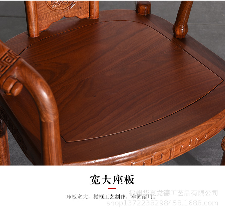 刺猬紫檀红木家具茶桌椅组合新中式全实木功夫茶台茶几弧形六件套示例图14