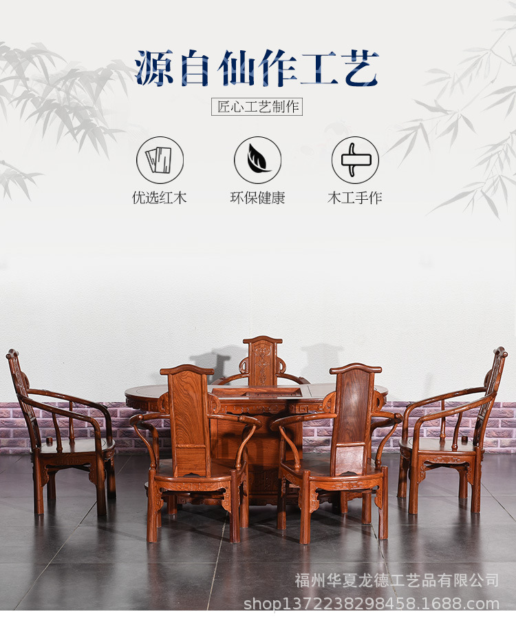 刺猬紫檀红木家具茶桌椅组合新中式全实木功夫茶台茶几弧形六件套示例图1