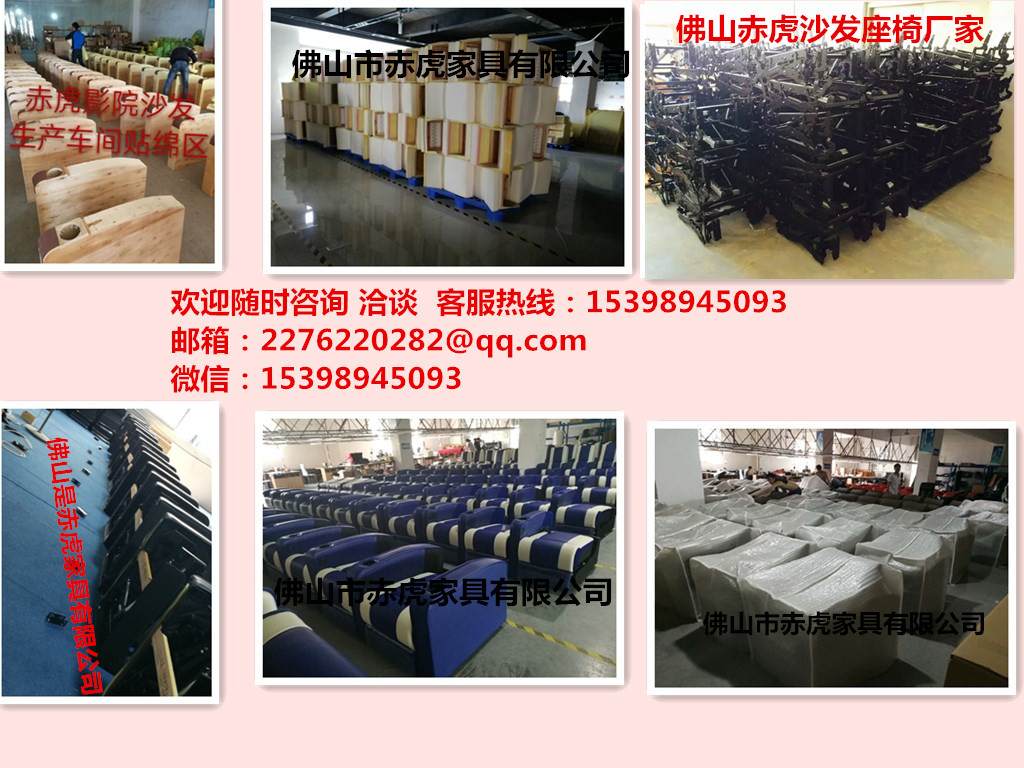 80010375.jpg 沙发座椅半成品 - 万能看图王.jpg