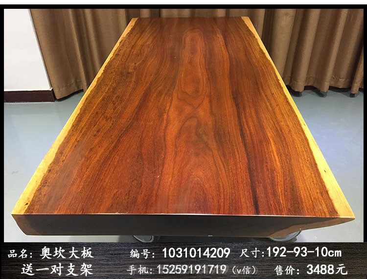 非洲奥坎实木大板桌茶桌茶几茶台小户型餐桌原木书桌电脑桌现货示例图5