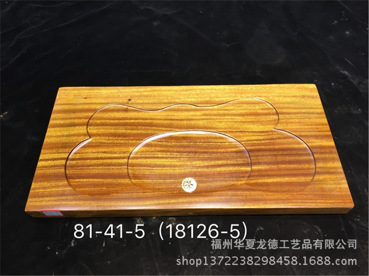 奥坎花梨实木茶盘办公室整块原木茶几家用简约功夫干泡茶海可定做示例图15