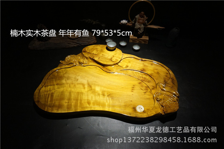 缅甸金丝楠木根雕茶盘天然实木整块干泡茶海原木简约功夫茶几批发示例图21
