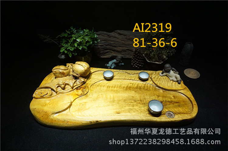 缅甸金丝楠木根雕茶盘天然实木整块干泡茶海原木简约功夫茶几批发示例图27