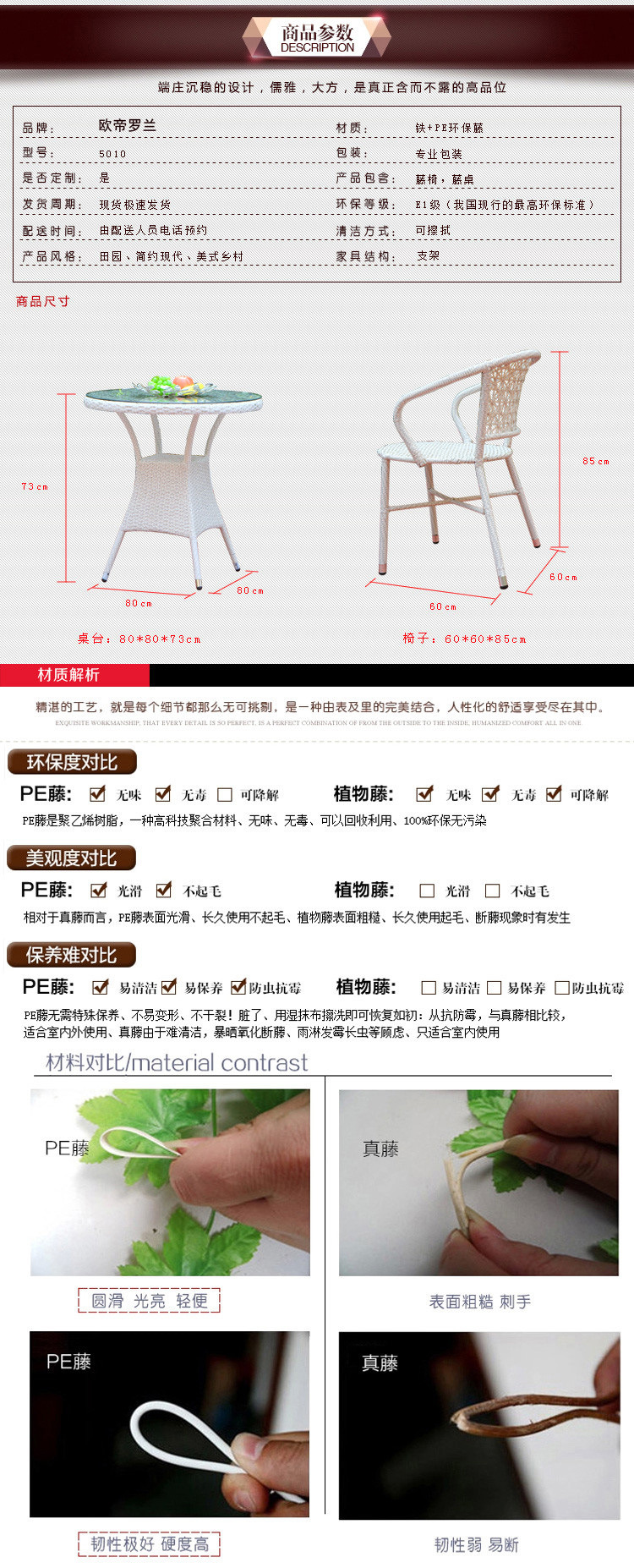 特价藤椅四件套藤椅茶几组合室外阳台藤桌椅户外休闲藤家具示例图7