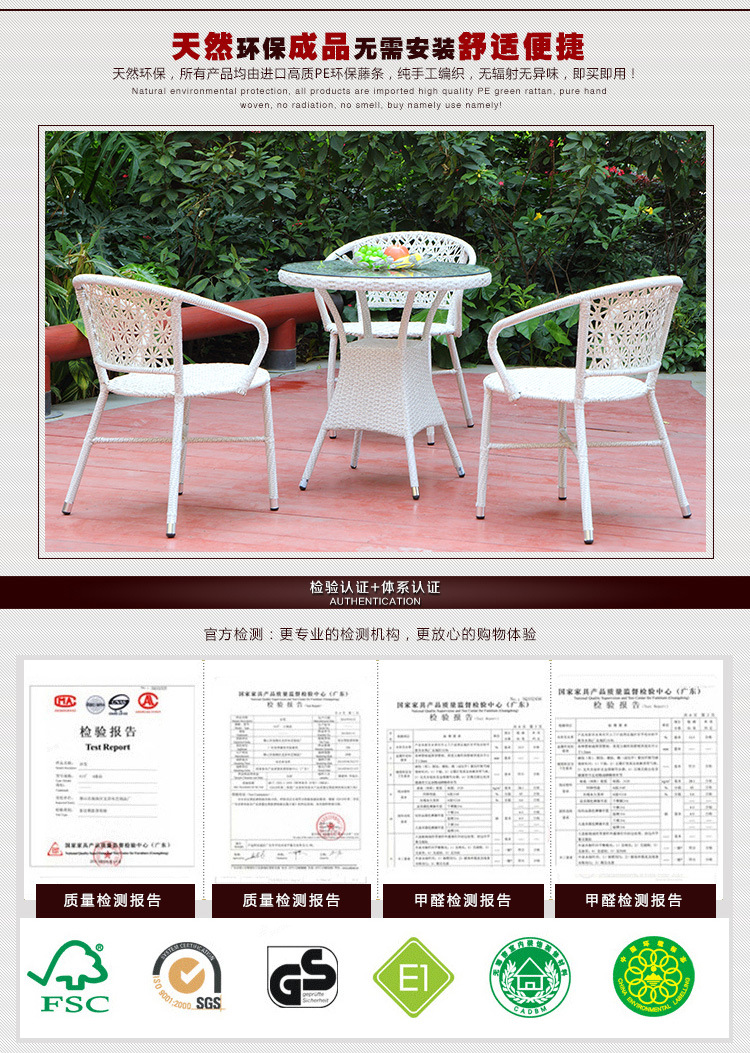 特价藤椅四件套藤椅茶几组合室外阳台藤桌椅户外休闲藤家具示例图6