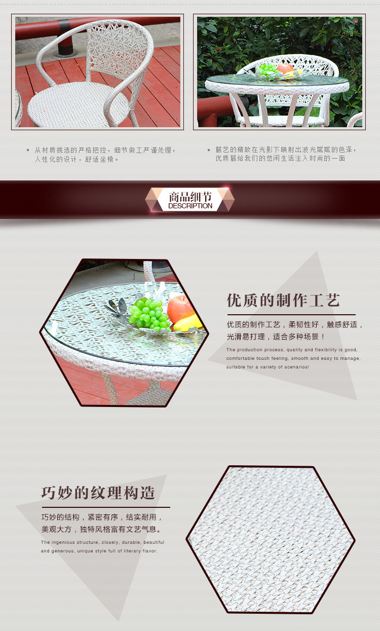 特价藤椅四件套藤椅茶几组合室外阳台藤桌椅户外休闲藤家具示例图2