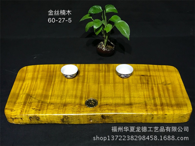 华夏龙德轩缅甸金丝楠木茶盘原木整块干泡茶几实木功夫茶海可定做示例图13