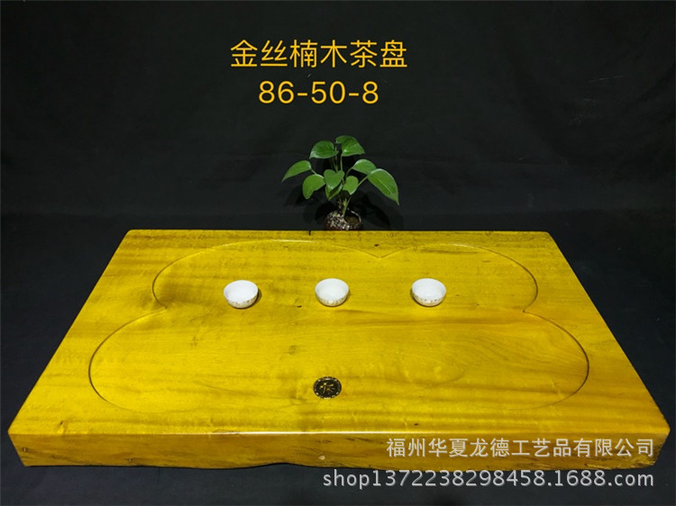 华夏龙德轩缅甸金丝楠木茶盘原木整块干泡茶几实木功夫茶海可定做示例图14