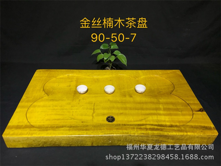 华夏龙德轩缅甸金丝楠木茶盘原木整块干泡茶几实木功夫茶海可定做示例图21