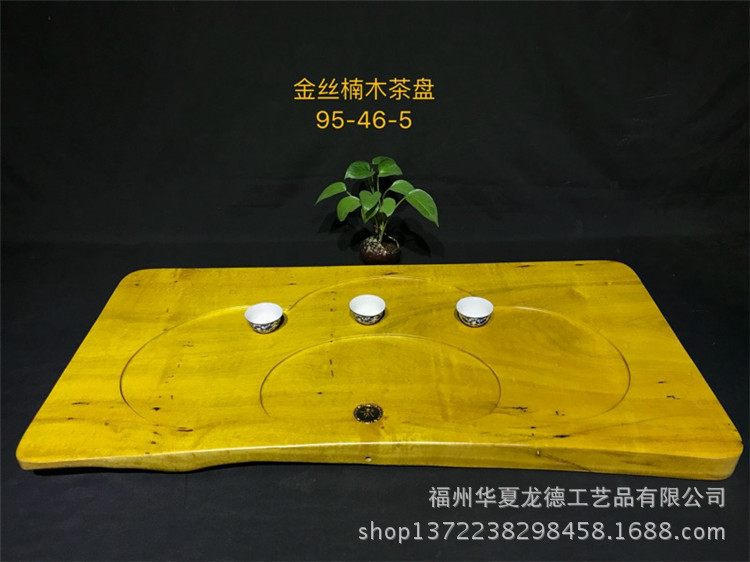 华夏龙德轩缅甸金丝楠木茶盘原木整块干泡茶几实木功夫茶海可定做示例图17