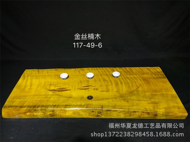 华夏龙德轩缅甸金丝楠木茶盘原木整块干泡茶几实木功夫茶海可定做示例图29