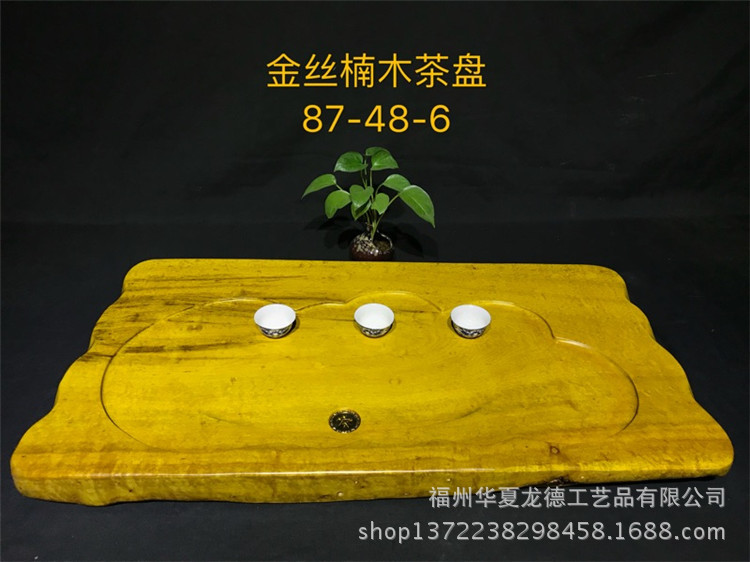 华夏龙德轩缅甸金丝楠木茶盘原木整块干泡茶几实木功夫茶海可定做示例图19