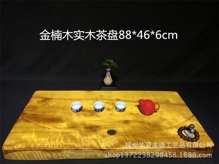 华夏龙德轩缅甸金丝楠木茶盘原木整块干泡茶几实木功夫茶海可定做示例图11