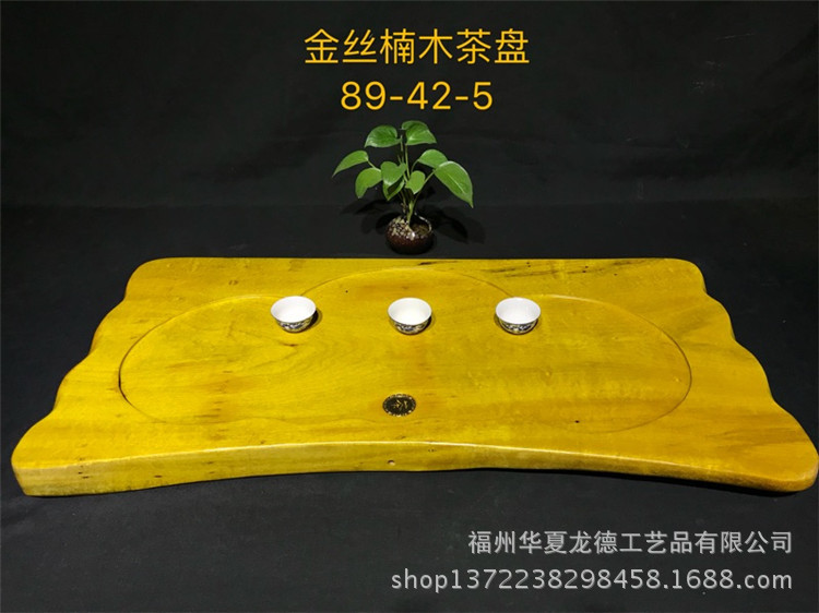 华夏龙德轩缅甸金丝楠木茶盘原木整块干泡茶几实木功夫茶海可定做示例图20