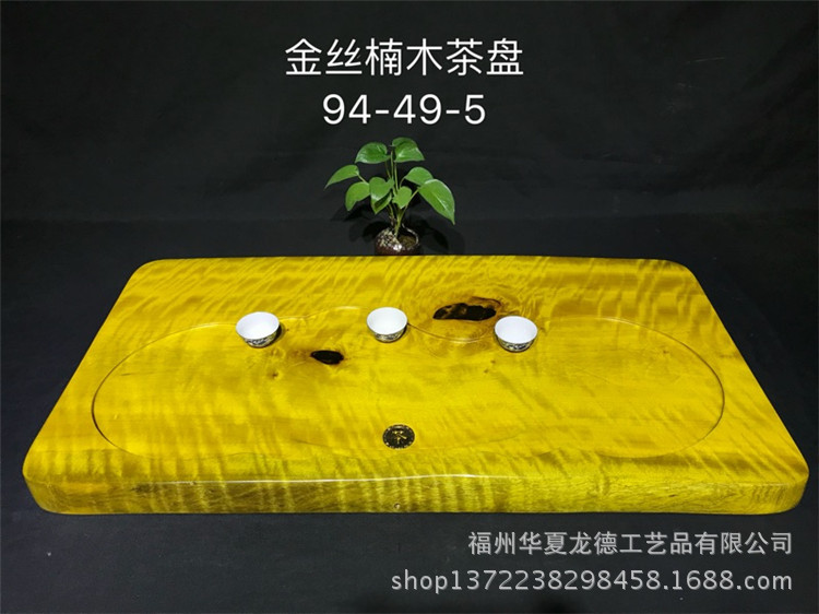 华夏龙德轩缅甸金丝楠木茶盘原木整块干泡茶几实木功夫茶海可定做示例图22