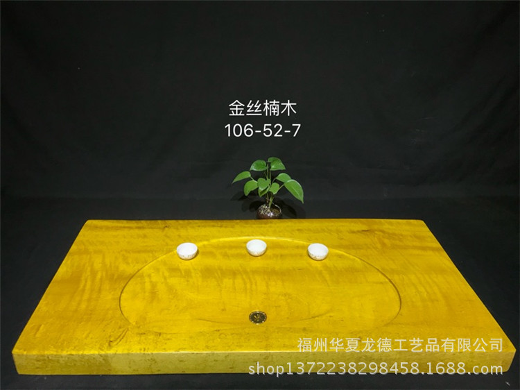 华夏龙德轩缅甸金丝楠木茶盘原木整块干泡茶几实木功夫茶海可定做示例图27
