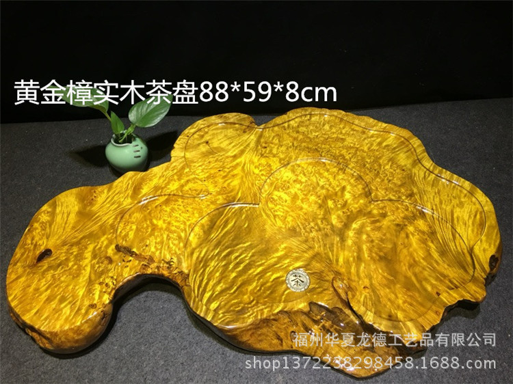 华夏龙德轩根雕茶盘天然缅甸黄金樟实木整块功夫干泡茶几原木茶海示例图8