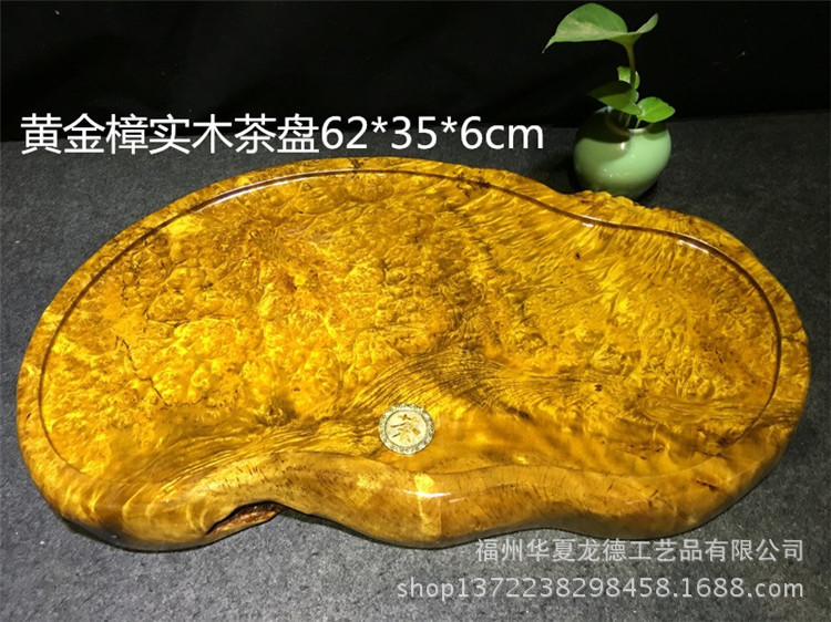 华夏龙德轩根雕茶盘天然缅甸黄金樟实木整块功夫干泡茶几原木茶海示例图21