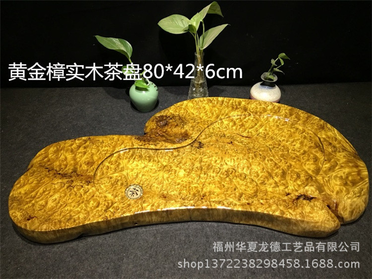 华夏龙德轩根雕茶盘天然缅甸黄金樟实木整块功夫干泡茶几原木茶海示例图17