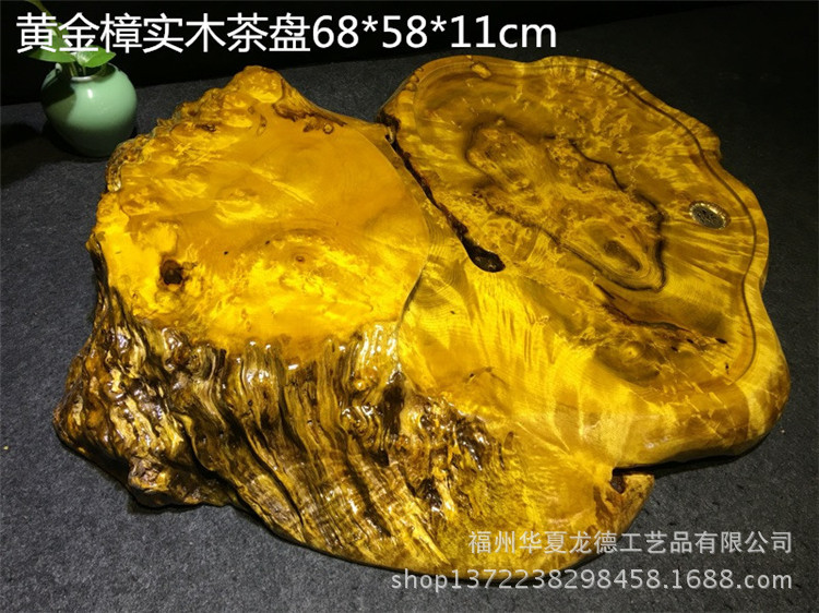 华夏龙德轩根雕茶盘天然缅甸黄金樟实木整块功夫干泡茶几原木茶海示例图12