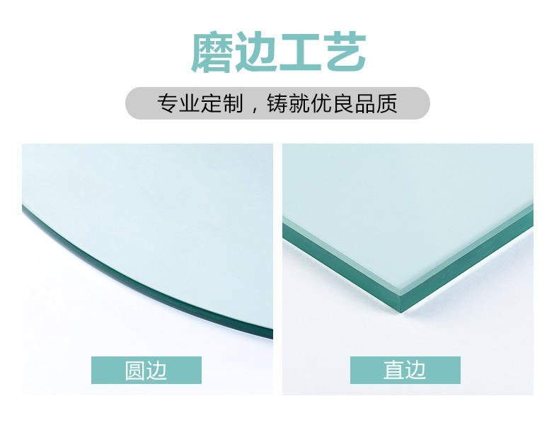 厂家定做椭圆形玻璃桌面 不锈钢透明茶几玻璃 磨圆边钻孔钢化玻璃示例图9