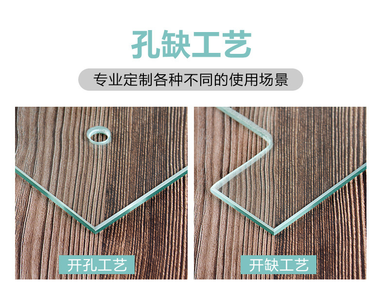 厂家定做椭圆形玻璃桌面 不锈钢透明茶几玻璃 磨圆边钻孔钢化玻璃示例图10