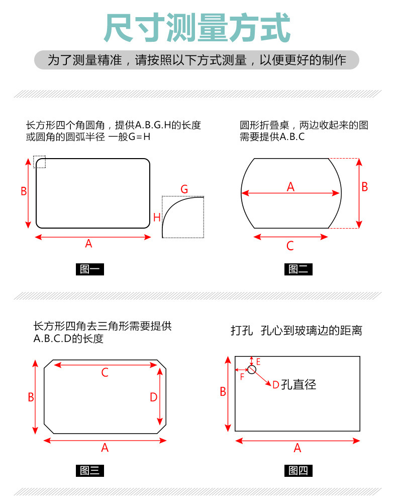 厂家定做椭圆形玻璃桌面 不锈钢透明茶几玻璃 磨圆边钻孔钢化玻璃示例图13