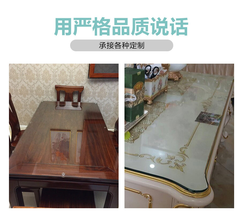 厂家定做椭圆形玻璃桌面 不锈钢透明茶几玻璃 磨圆边钻孔钢化玻璃示例图20