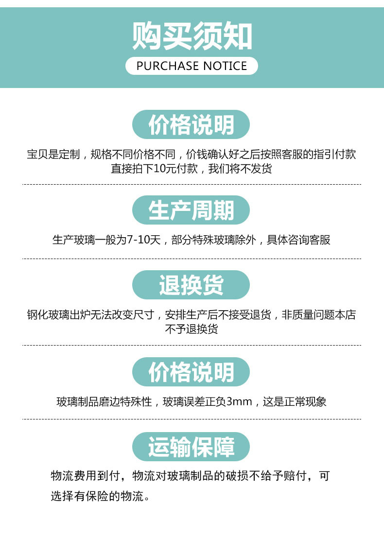 厂家定做椭圆形玻璃桌面 不锈钢透明茶几玻璃 磨圆边钻孔钢化玻璃示例图28
