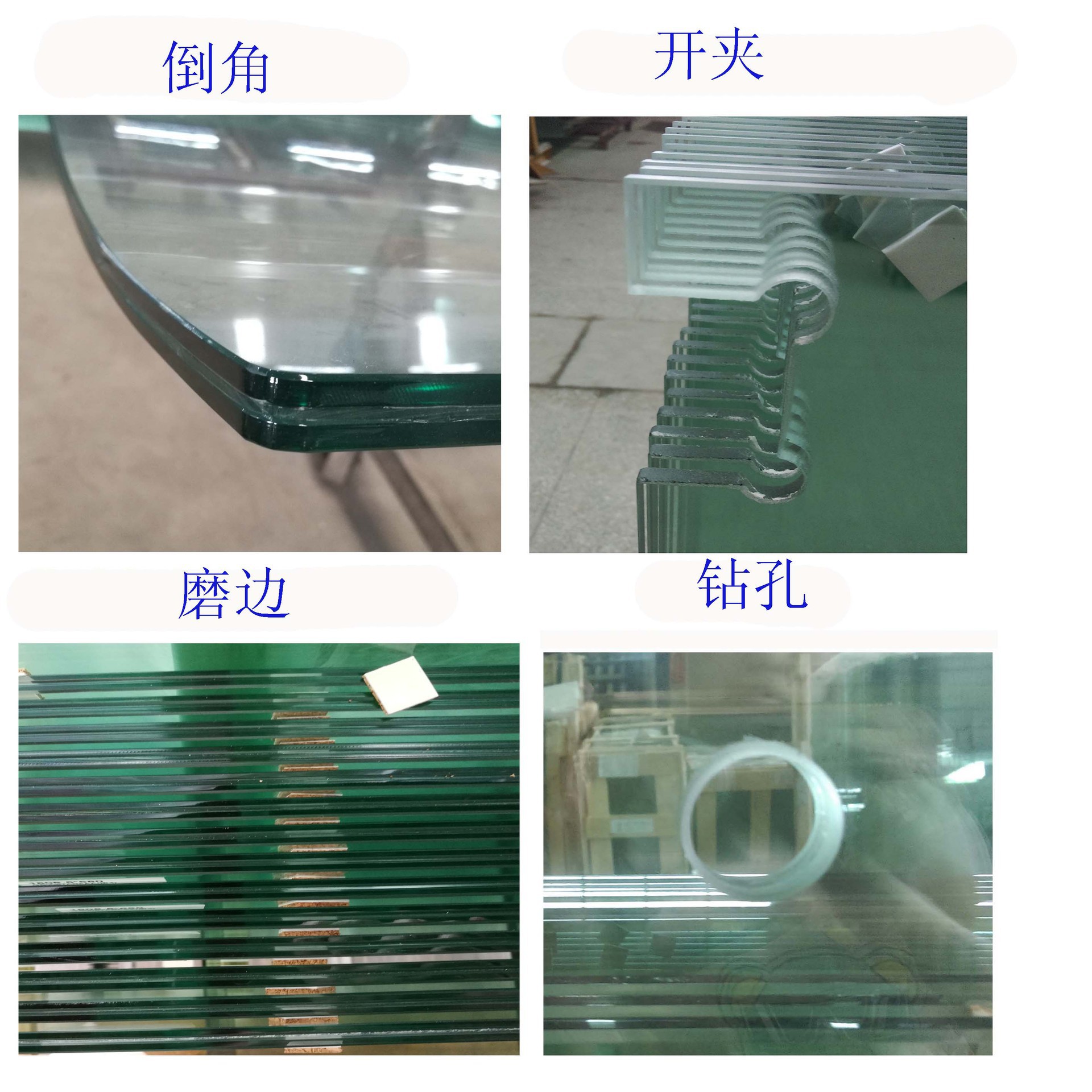 厂家定做椭圆形玻璃桌面 不锈钢透明茶几玻璃 磨圆边钻孔钢化玻璃示例图21